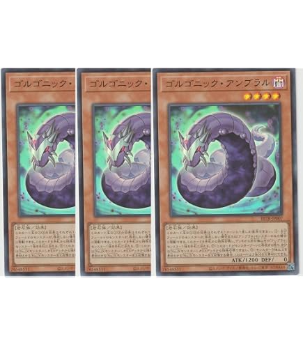 Amazon.co.jp: 遊戯王カード 白き竜の落胤(ウルトラレア) バースト